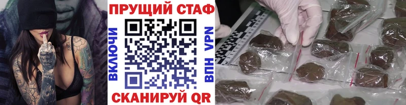 Продажа наркотиков Мариинский Посад APVP Галлюциногенные грибы НБОМе Каннабис ссылка на мегу вход ГАШИШ Меф