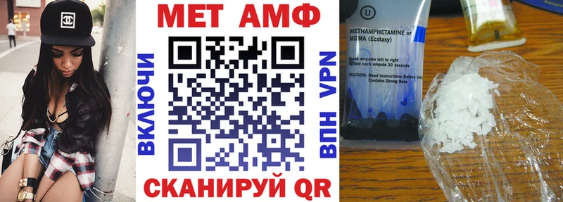 Амфетамин Розовый  shop какой сайт  Мариинский Посад 