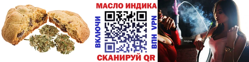 Печенье с ТГК марихуана  Мариинский Посад 