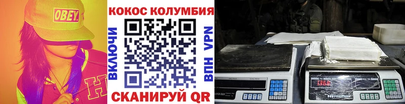 КОКАИН 99% Мариинский Посад