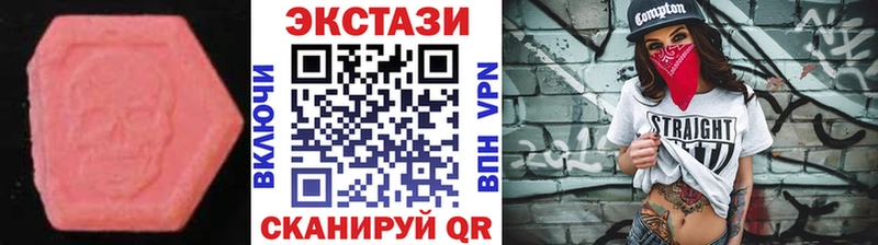 как найти   Мариинский Посад  Экстази 99% 