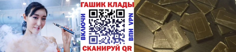 Гашиш хэш  Мариинский Посад 