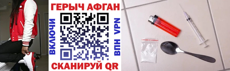 купить закладку  Мариинский Посад  Героин гречка 