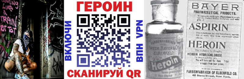 ГЕРОИН афганец Мариинский Посад