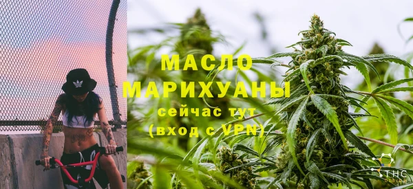 стафф Лиски