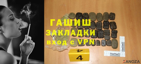 меф Кулебаки
