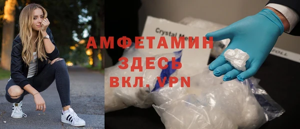 альфа пвп VHQ Мегион