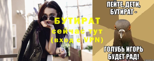 соль курить ск Магас