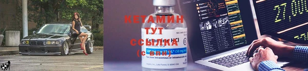 стафф Лиски