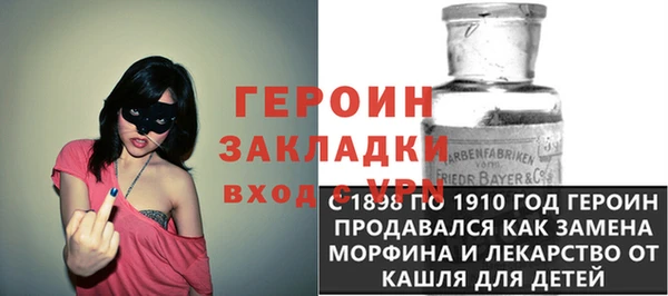 стафф Лиски