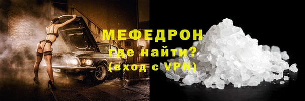 каннабис Майский