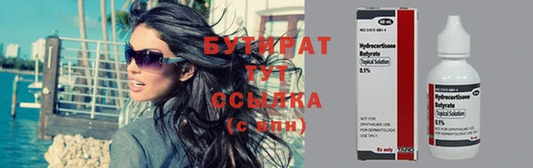 соль курить ск Магас