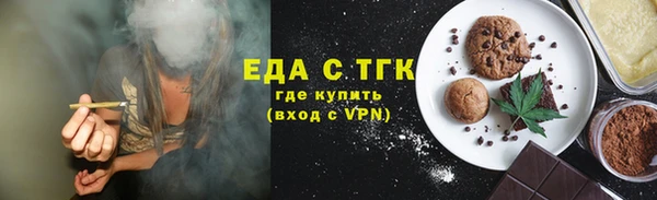 тгк Магадан