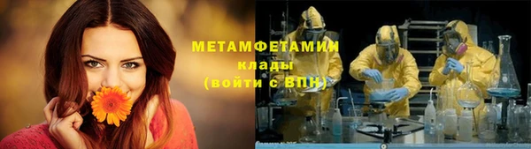 каннабис Майский
