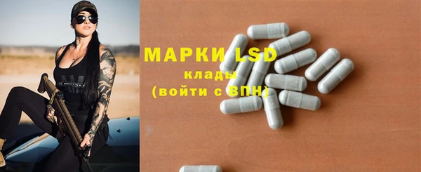 стафф Лиски