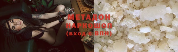 соль курить ск Магас