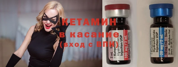 стафф Лиски