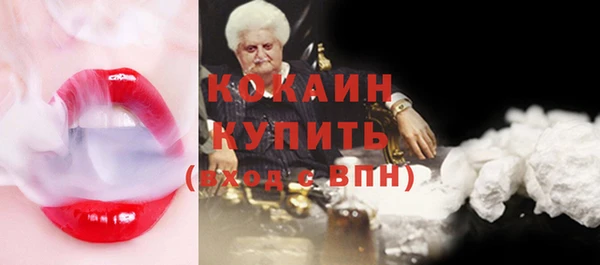 МДМА Куйбышев