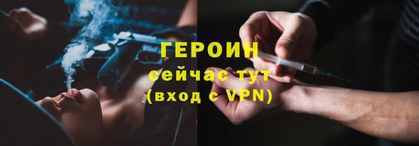 тгк Магадан