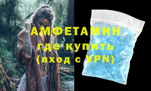 метамфетамин Медногорск