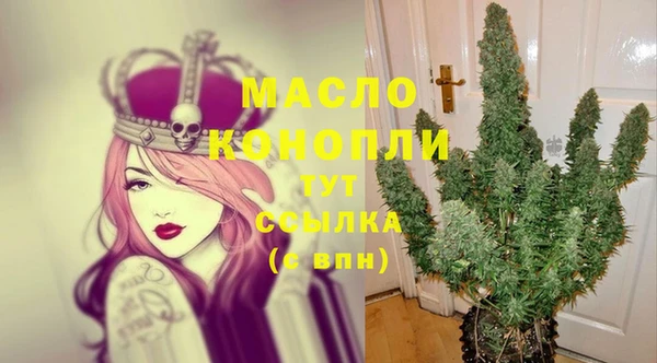 соль курить ск Магас