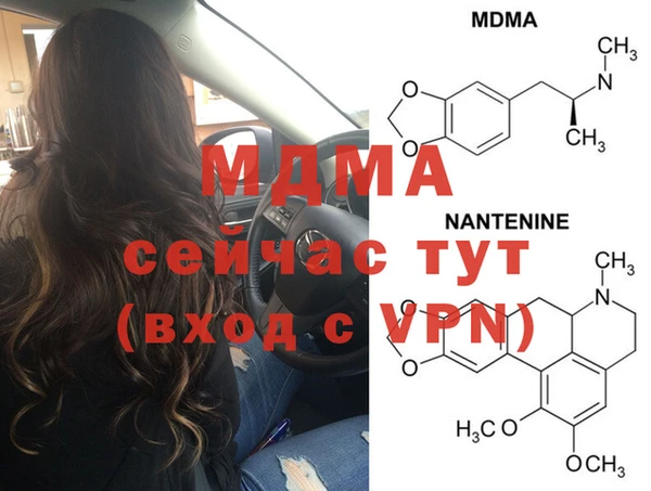стафф Лиски