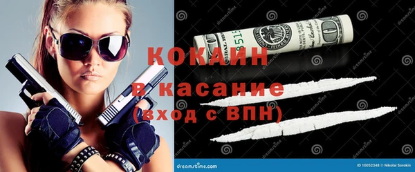 каннабис Майский