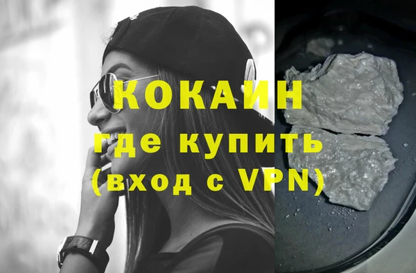 метамфетамин Медногорск