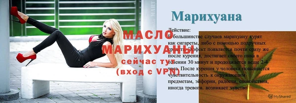 трава Липки