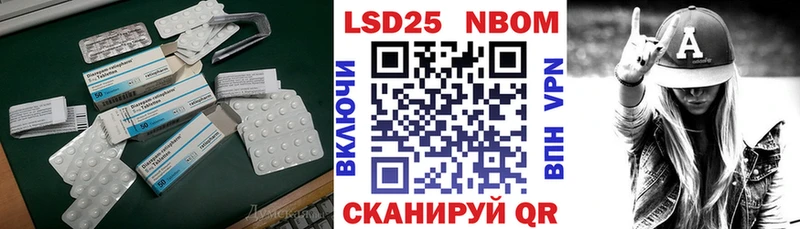ЛСД экстази кислота  Мариинский Посад 