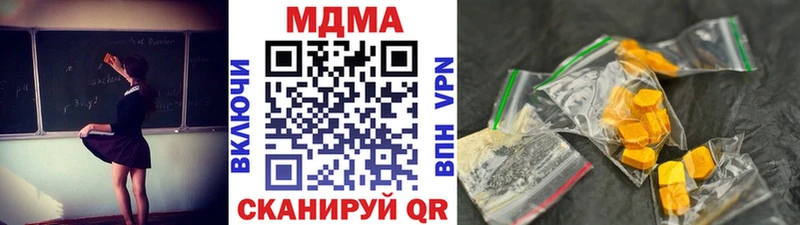 площадка как зайти  Мариинский Посад  МДМА Molly  наркошоп 