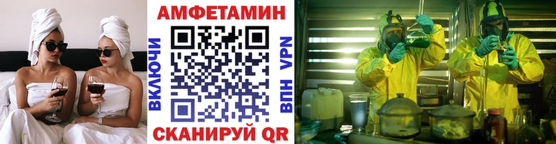 МЕТАМФЕТАМИН винт  закладка  Мариинский Посад 