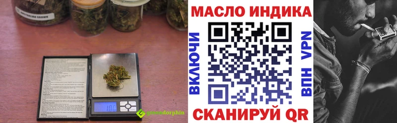 блэк спрут ссылка  наркошоп  Мариинский Посад  ТГК гашишное масло 